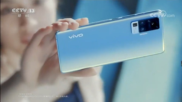 2021年下半年新手机-vivo  X50手机的价值有多高？央视宣传片公布了真实内容。  第2张
