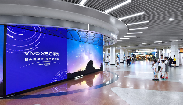 Vivo  X50系列星空展亮相广州地铁站：微云台惊艳。  第1张