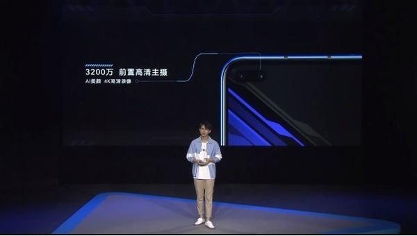 2021年十大最佳拍照手机排名-荣耀Play4 Pro发布麒麟99040万双，售价2899。  第3张