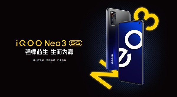 不堪重负！低端曝光的iQOO  U系列5G新机也来了。  第1张