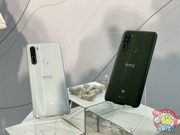 HTC  U20正式发布！骁龙765G  5000mAh毫安时电池售价4539元。  第2张