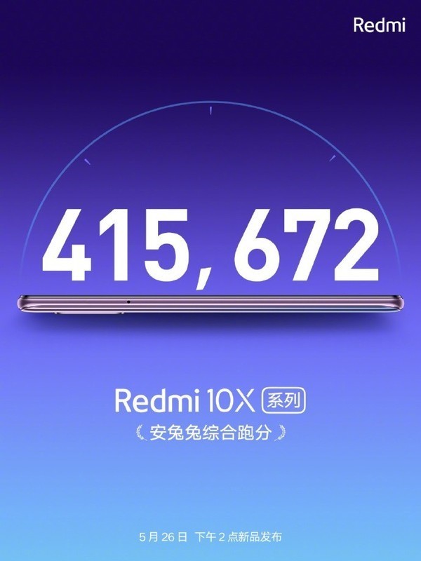 Redmi  10X的亮相正式宣布了采用渐变色体的矩阵式四摄设计。  第2张