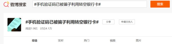 早报：Redmi新品将在北京联通推出，招募5G  SA公测用户。  第3张