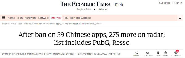 印度将审核275款中国App腾讯《绝地求生》游戏！  第1张
