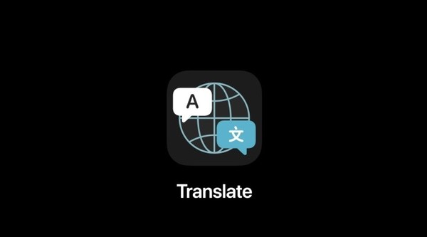 新的翻译应用程序正式发布。你的iPhone是便携式翻译机！  第1张