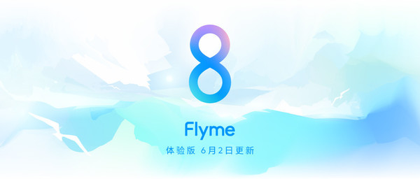 华为手机2021会涨价吗-Flyme  8体验版6月2日更新。三次击杀触发了王者荣耀游戏震动。  第2张