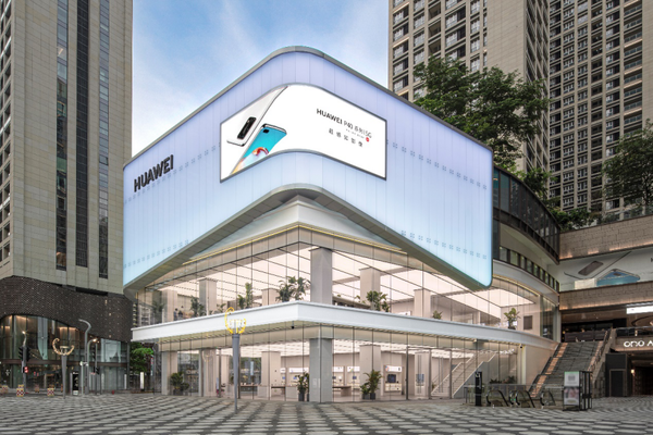 虾米音乐2021最新版本-华为深圳智慧生活博物馆6.6开馆：全场景智能体验线上名人地标。  第1张