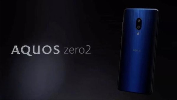 性能好耐用的品牌手机排行榜-夏普AQUOS  Zero  2上市：240Hz刷新率屏幕仅重141g。  第1张