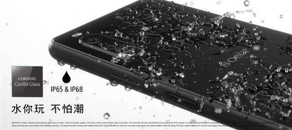 2021年-2021年性价比高手机-索尼Xperia  10 II登陆中国台湾省或于5月20日正式上线。  第2张