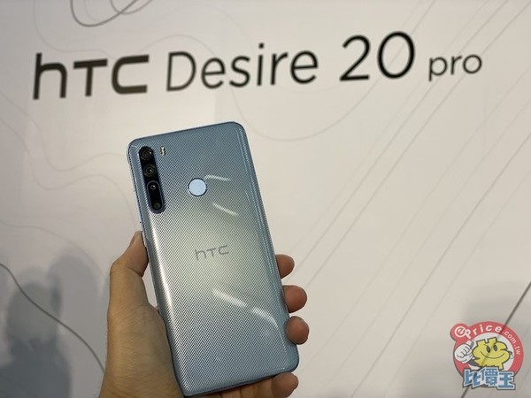 HTC  Desire  20 Pro在骁龙发布，665发售，2146元，性价比更高！  第2张