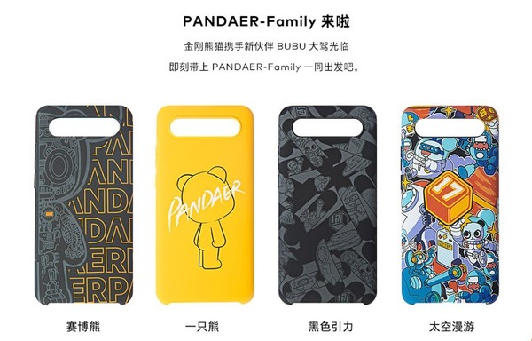 手机报价大全2021中关村-精准保护手机！魅族PANDAER  17系列手机壳售价在49元。  第3张