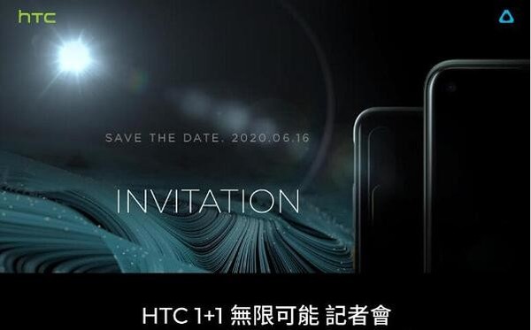 老年人品牌手机排行榜-HTC会有新机吗？HTC  Desire  20 Pro可能会在本月16日发布。  第1张