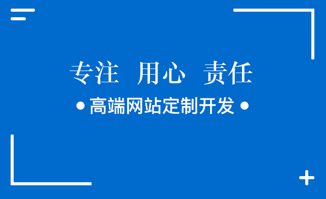 外贸企业建站怎么做更专业