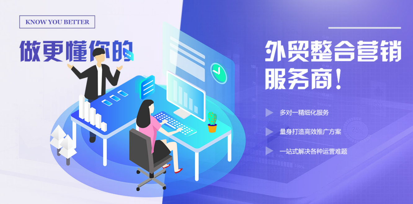 外贸SEO外贸网络营销;如何利用Google ads开发b端客户