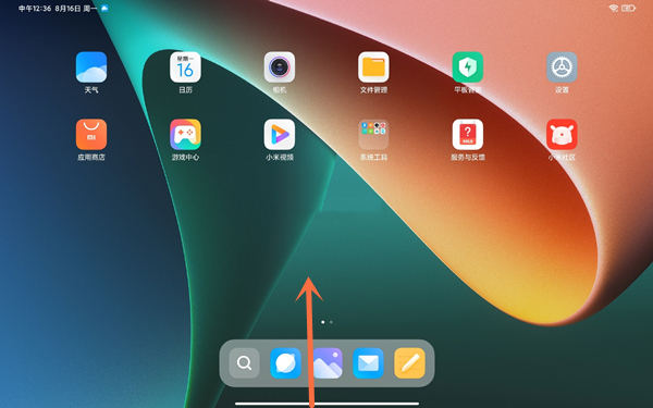 redmipad怎么清后台应用