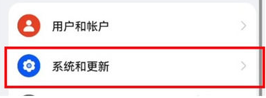 永新鸿蒙4.0无法安装安兔兔解决方法