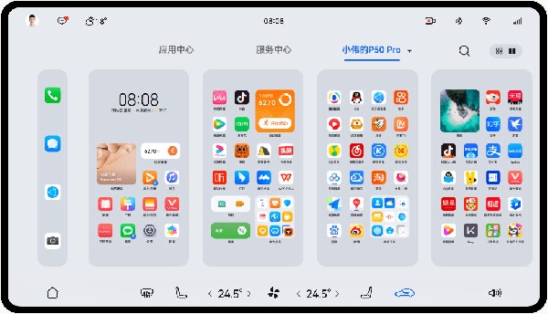永安鸿蒙3.0升级进度