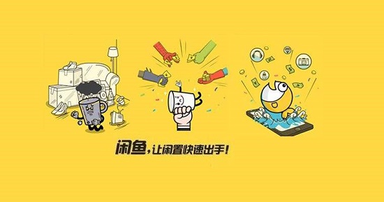 永安更好的二手交易平台推荐