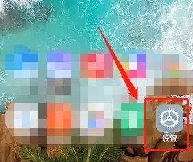 永安红米手机字体大小设置